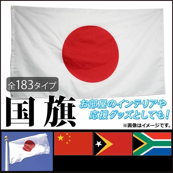 AP  60cm×90cm X|[cϐ̉pɂI oG[V10 AP-UJ0264-60CM