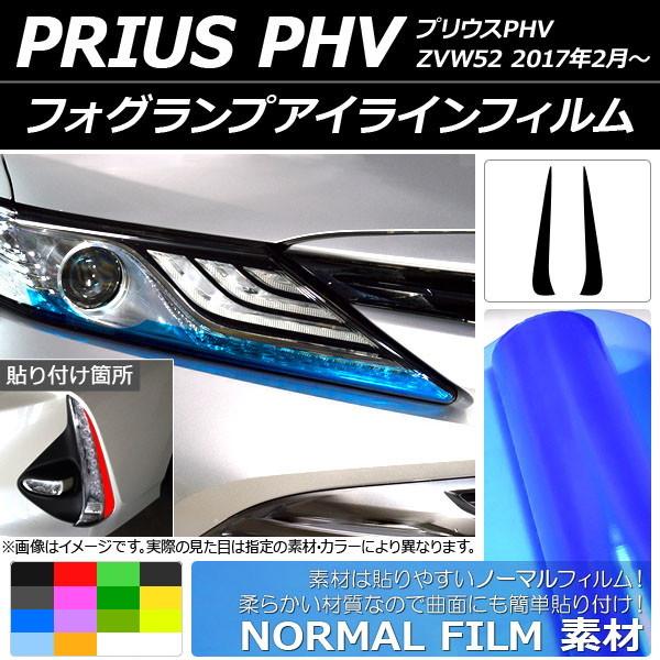 tHOvACCtB g^ vEXPHV ZVW52 2017N02` m[}^Cv Iׂ14J[ AP-YLNM039 F1Zbg(2)