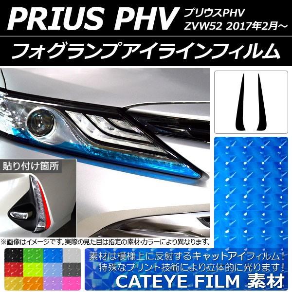 tHOvACCtB g^ vEXPHV ZVW52 2017N02` LbgAC^Cv Iׂ12J[ AP-YLCT039 F1Zbg(2)