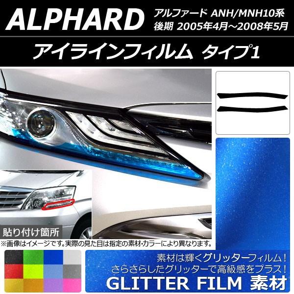 ACCtB g^ At@[h ANH/MNH10n 2005N04`2008N05 Ob^[^Cv ^Cv1 Iׂ12J[ AP-YLGL056 F1Zbg(2)