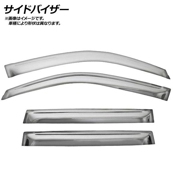 AP サイドバイザー メッキ仕様 AP-WVR-SU29-C 入数：1セット(4枚) スズキ キザシ 2009年〜
