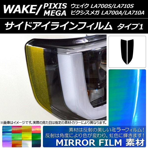 TChACCtB ~[^Cv ^Cv1 _Cnc/g^ EFCN/sNVXK LA700n Iׂ12J[ F1Zbg(2) AP-YLMI090