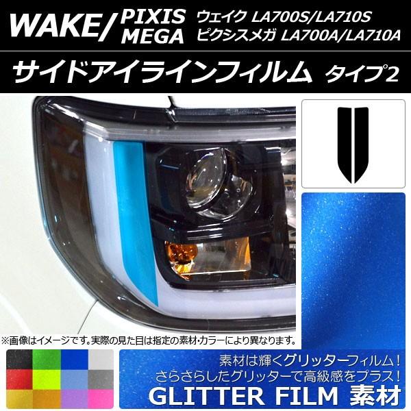 TChACCtB Ob^[^Cv ^Cv2 _Cnc/g^ EFCN/sNVXK LA700n Iׂ12J[ F1Zbg(2) AP-YLGL091