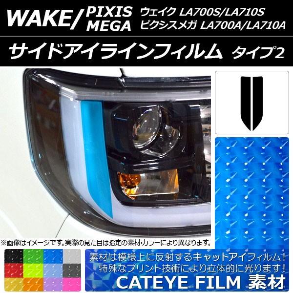 TChACCtB LbgAC^Cv ^Cv2 _Cnc/g^ EFCN/sNVXK LA700n Iׂ12J[ F1Zbg(2) AP-YLCT091