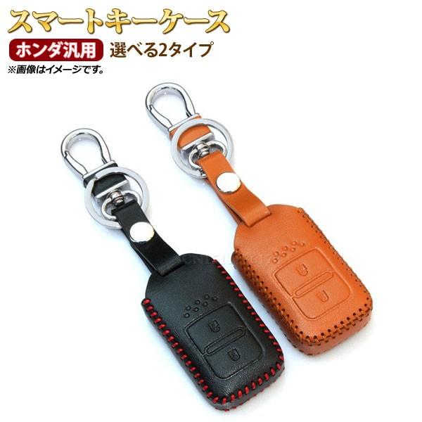 AP X}[gL[P[X z_ėp Ԃ̃L[K[hI Iׂ2oG[V AP-AS161