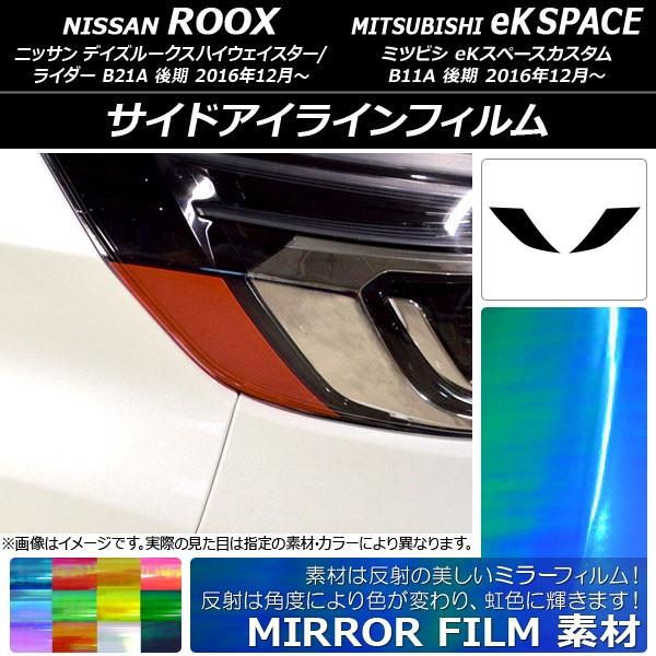 TChACCtB ~[^Cv jbT/~crV fCY[NX/eKXy[XJX^ B21A/B11A Iׂ12J[ F1Zbg(2) AP-YLMI107