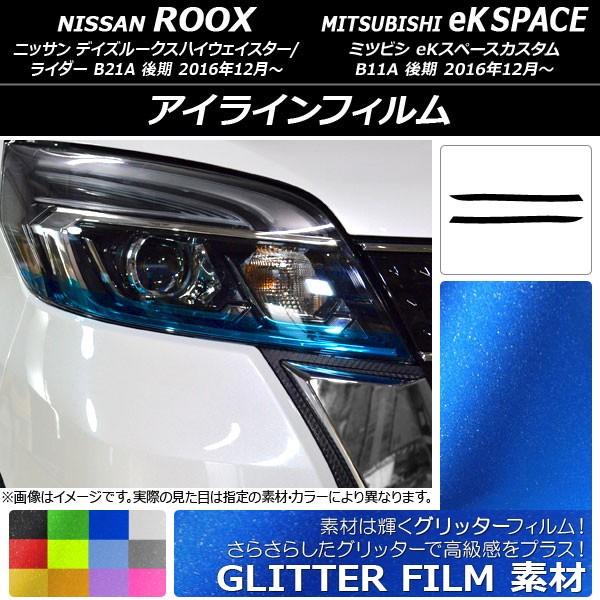 ACCtB jbT/~crV fCY[NX/eKXy[XJX^ B21A/B11A Ob^[^Cv Iׂ12J[ AP-YLGL106 F1Zbg(2)