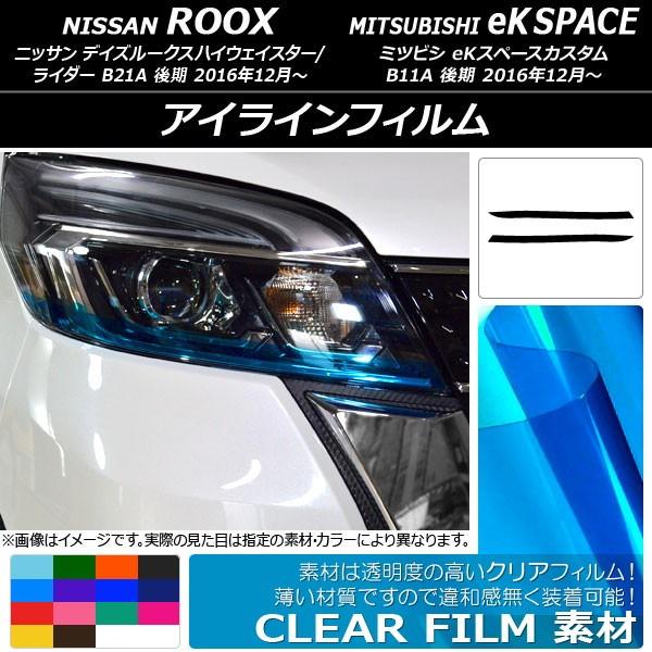 ACCtB jbT/~crV fCY[NX/eKXy[XJX^ B21A/B11A NA^Cv Iׂ14J[ AP-KL106 F1Zbg(2)