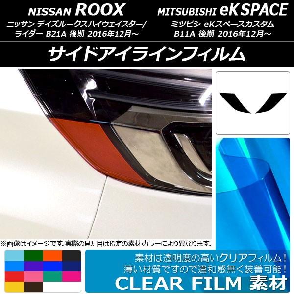 TChACCtB NA^Cv jbT/~crV fCY[NX/eKXy[XJX^ B21A/B11A Iׂ14J[ F1Zbg(2) AP-KL107