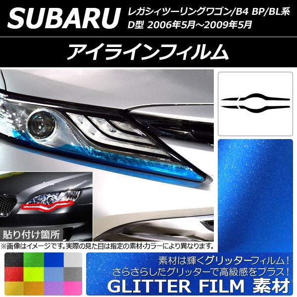 �A�C���C���t�B���� �X�o�� ���K�V�B�c�[�����O���S��/B4 BP/BL�n 2006�N05���`2009�N05�� �O���b�^�[�^�C�v �I�ׂ�12�J���[ AP-YLGL126 �����F1�Z�b�g(4��)