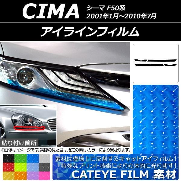 ACCtB jbT V[} F50n 2001N01`2010N07 LbgAC^Cv Iׂ12J[ AP-YLCT135 F1Zbg(4)