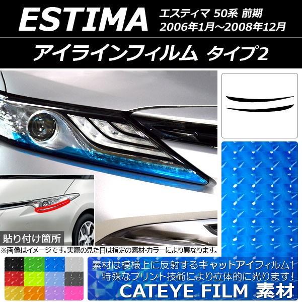 ACCtB g^ GXeB} 50n O 2006N01`2008N12 LbgAC^Cv ^Cv2 Iׂ12J[ AP-YLCT148 F1Zbg(2)