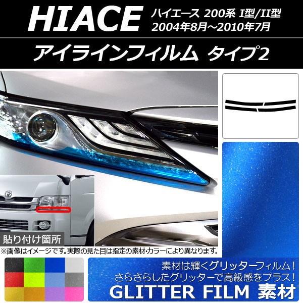 ACCtB g^ nCG[X 200n I^/II^ 2004N08`2010N07 Ob^[^Cv ^Cv2 Iׂ12J[ AP-YLGL151 F1Zbg(4)