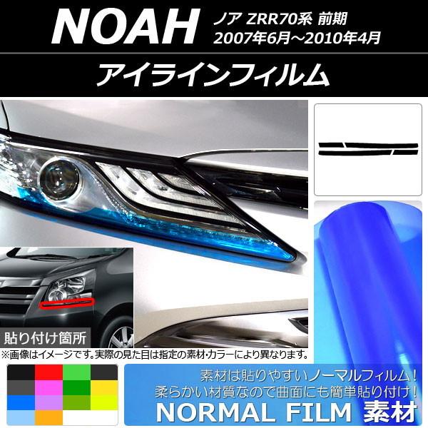 ACCtB g^ mA ZRR70n O 2007N06`2010N04 m[}^Cv Iׂ14J[ AP-YLNM153 F1Zbg(4)