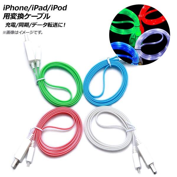 AP iPhone/iPad/iPodpϊP[u ÈłŔI [d//f[^]ɁI Iׂ4J[ AP-MM0058