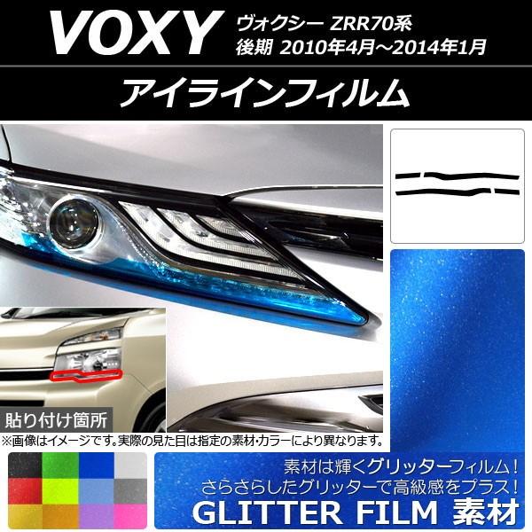 ACCtB Ob^[^Cv g^ HNV[ ZRR70n  2010N04`2014N01 Iׂ12J[ F1Zbg(4) AP-YLGL174