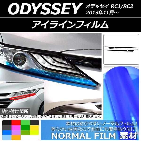 ACCtB z_ IfbZC RC1/RC2 2013N11` m[}^Cv Iׂ14J[ AP-YLNM184 F1Zbg(4)