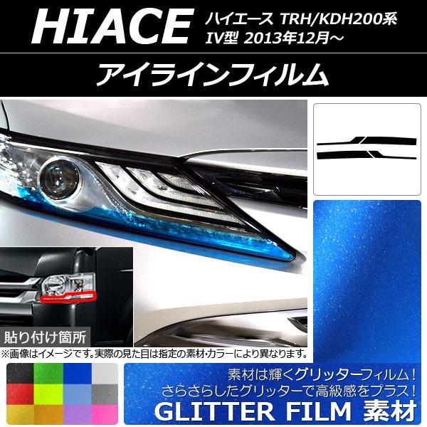 ACCtB Ob^[^Cv g^ nCG[X TRH/KDH200n IV^ 2013N12` Iׂ12J[ F1Zbg(4) AP-YLGL182