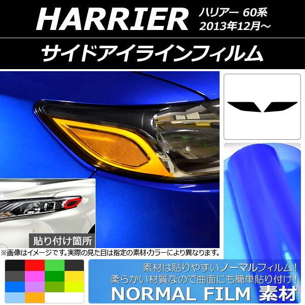 TChACCtB m[}^Cv g^ nA[ 60n 2013N12` Iׂ14J[ F1Zbg(2) AP-YLNM187