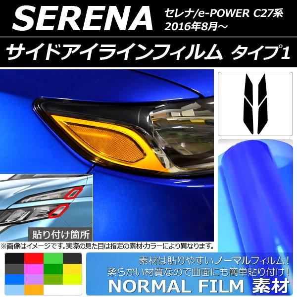 TChACCtB m[}^Cv ^Cv1 jbT Zi/e-POWER C27n 2016N08` Iׂ14J[ F1Zbg(4) AP-YLNM191