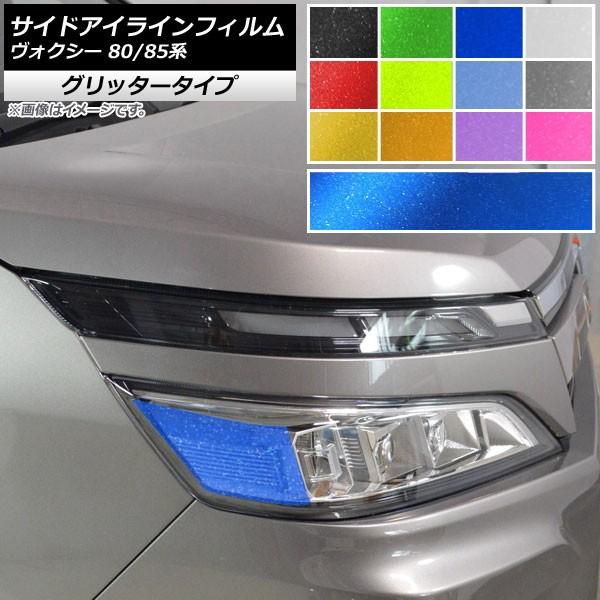 TChACCtB Ob^[^Cv g^ HNV[ 80/85n nCubh/GRX|[cs Iׂ12J[ F1Zbg(2) AP-YLGL193