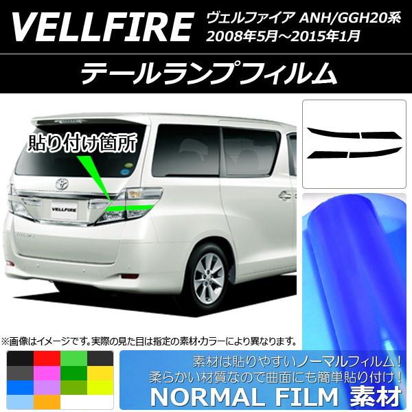 e[vtB m[}^Cv g^ Ft@CA ANH/GGH20n 2008N05`2015N01 Iׂ14J[ F1Zbg(4) AP-YLNM199