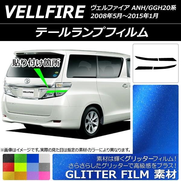 e[vtB Ob^[^Cv g^ Ft@CA ANH/GGH20n 2008N05`2015N01 Iׂ12J[ F1Zbg(4) AP-YLGL199