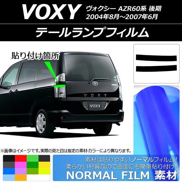 e[vtB m[}^Cv g^ HNV[ AZR60n  2004N08`2007N06 Iׂ14J[ F1Zbg(2) AP-YLNM203