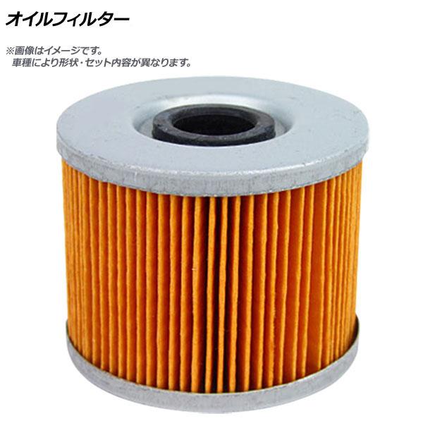 オイルフィルター レクサス RX DAA-GYL25W 2GR-FXS 4WD ハイブリッド RX450h(F SPORT含) 5人乗 3500cc 2015年