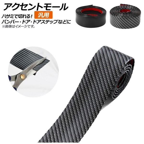 AP ANZg[ ėp 5×150cm RɃJbgē\t邾IhA[ETCh[EhA[ȂǂɁI Iׂ2J[ AP-DG103-5-150CM