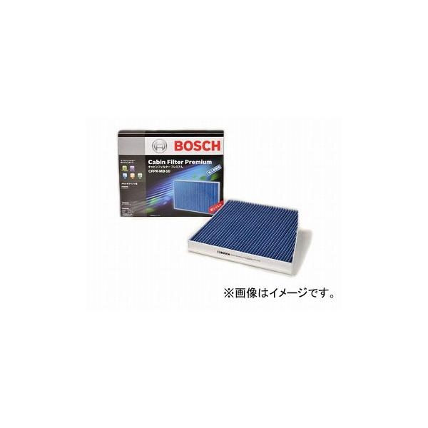 ボッシュ キャビンフィルタープレミアム エアコンフィルター 抗ウイルスタイプ CFPR-MB-3 クライスラー クロスファイア [ZH] ロードスター GH-Z