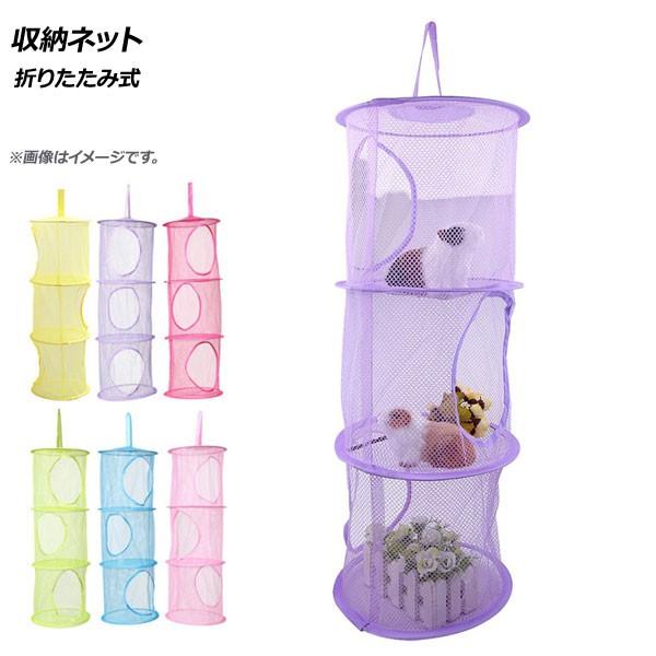 AP [lbg ܂肽ݎ ݂艺 I`[ 3i Iׂ6J[ AP-UJ0468