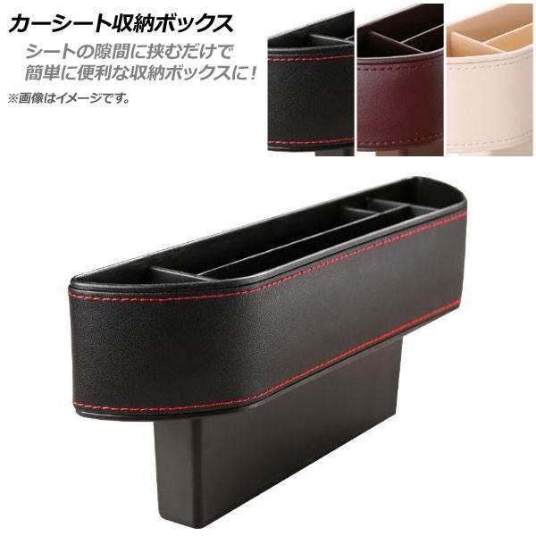 AP J[V[g[{bNX ԗp[|Pbg PUU[ ȒPݒu V[gTChւ̗h~֗Ȏ[BOXI Iׂ3J[ AP-AS192-1