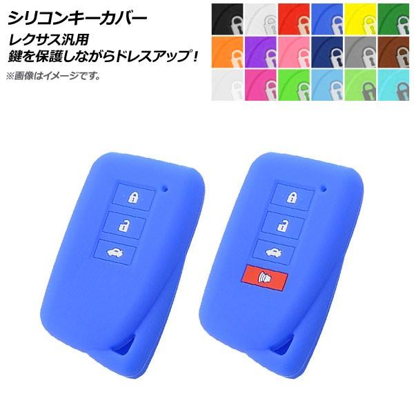 AP VRL[Jo[ NTXėp Ԃ̃L[ی삵ȂhXAbvI Iׂ18J[ Iׂ2^Cv AP-AS193