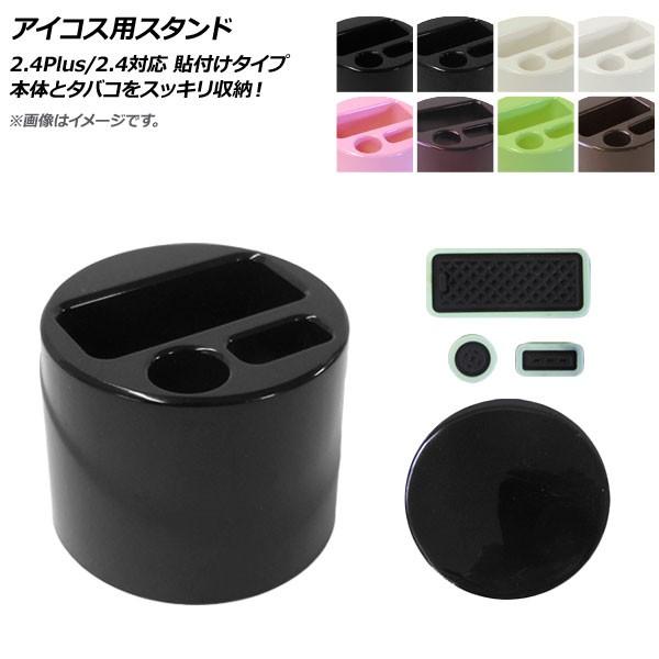 AP ACRXpX^h 2.4Plus/2.4Ή }bgt Jbvz_[ɃXbL[I Iׂ8J[ AP-AS201