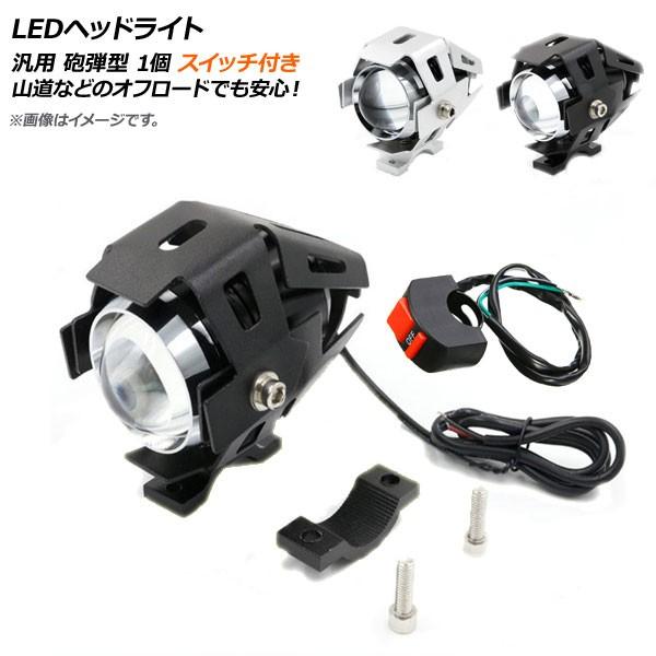 2 AP LEDwbhCg XCb`t ėp Ce^ Iׂ2J[ AP-2L033-1P-SW