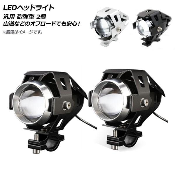 2 AP LEDwbhCg ėp Ce^ Iׂ2J[ AP-2L033-2P F2