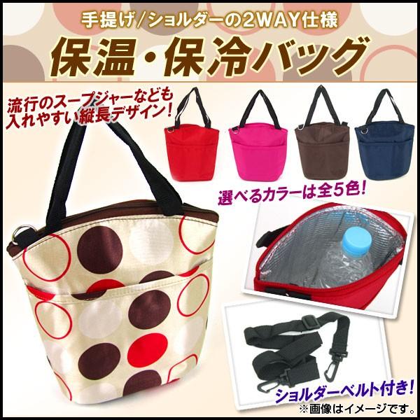 AP ۉۗobO cfUC 2WAY Iׂ5J[ AP-TOTEBAG-004