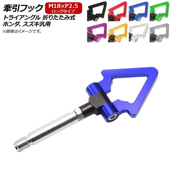 AP tbN M18×P2.5 O gCAO ܂肽ݎ A~ z_AXYLėp Iׂ8J[ AP-XT367-T