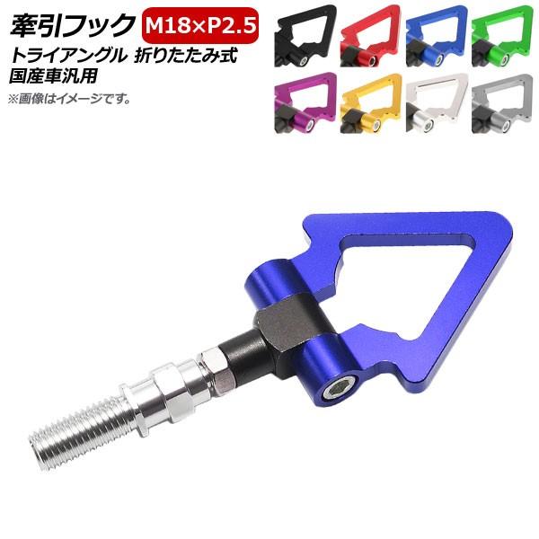 AP tbN M18×P2.5 gCAO ܂肽ݎ A~ YԔėp Iׂ8J[ AP-XT370-T