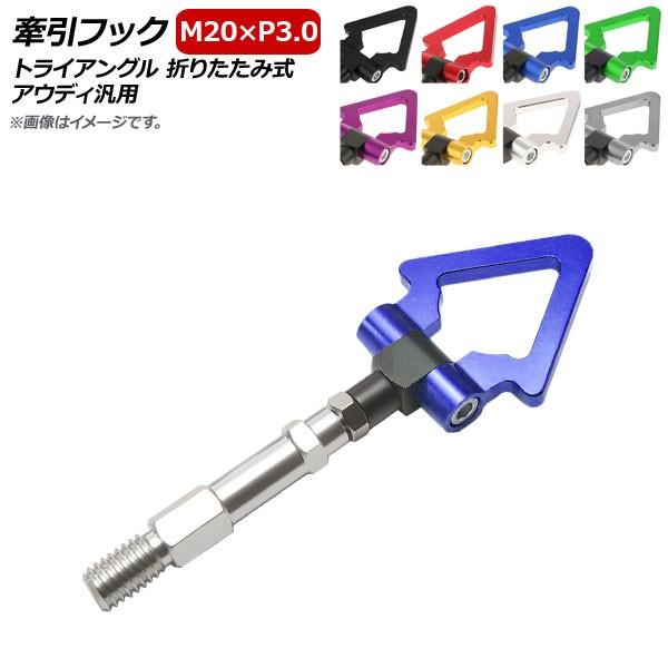 AP tbN M20×P3.0 gCAO ܂肽ݎ A~ AEfBėp Iׂ8J[ AP-XT372-T