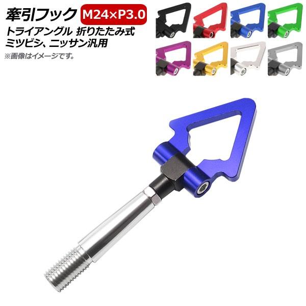 AP tbN M24×P3.0 gCAO ܂肽ݎ A~ ~crVAjbTėp Iׂ8J[ AP-XT375-T