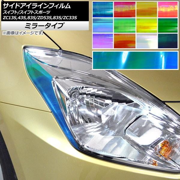 TChACCtB XCtg/XCtgX|[c ZC13S/ZC43S/ZC83S/ZD53S/ZD83S/ZC33S ~[^Cv Iׂ12J[ AP-YLMI220 F1Zbg(2)