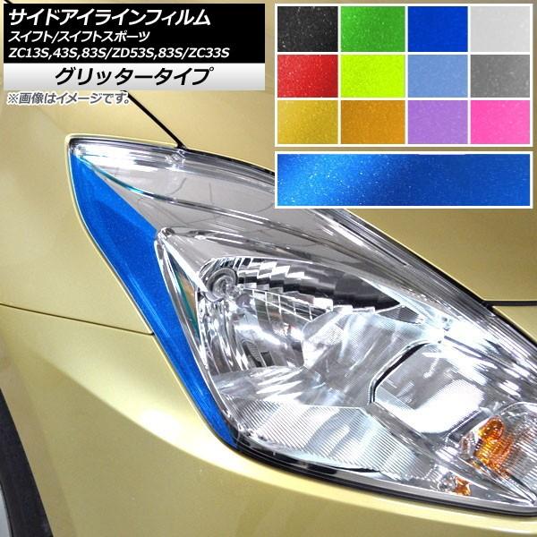 TChACCtB XCtg(X|[c) ZC13S/ZC43S/ZC83S/ZD53S/ZD83S/ZC33S Ob^[^Cv Iׂ12J[ AP-YLGL220 F1Zbg(2)