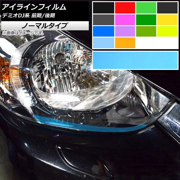 ACCtB m[}^Cv }c_ f~I DJn O/ 2014N09` Iׂ14J[ F1Zbg(2) AP-YLNM221