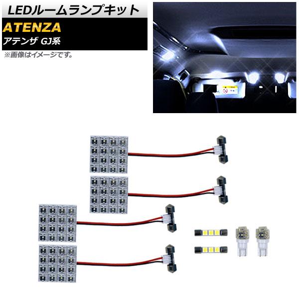 LEDルームランプキット マツダ アテンザ GJ系 セダン 2012年11月〜2019年06月 FLUX 80連 AP-RL086 入数：1セット(8個)