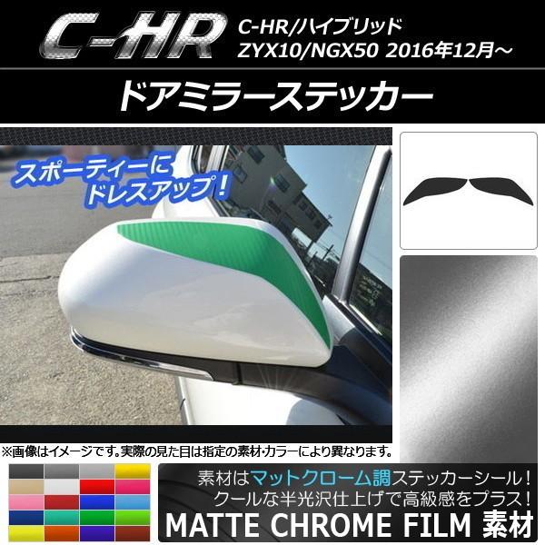 hA~[XebJ[ g^ C-HR NGX10/NGX50 nCubh }bgN[ Iׂ20J[ AP-MTCR1038 F1Zbg(2)