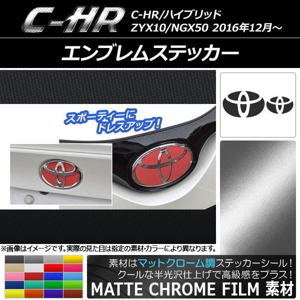 GuXebJ[ g^ C-HR NGX10/NGX50 nCubh 2016N12` }bgN[ tgEAZbg Iׂ20J[ AP-MTCR1052