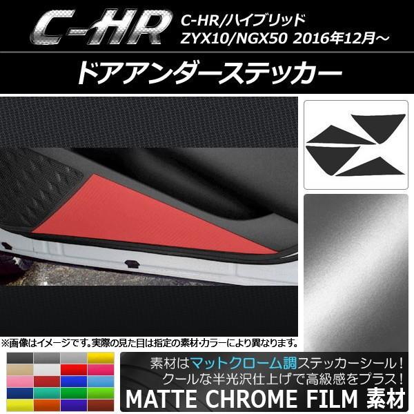 hAA_[XebJ[ g^ C-HR NGX10/NGX50 nCubh }bgN[ Iׂ20J[ AP-MTCR1079 F1Zbg(4)