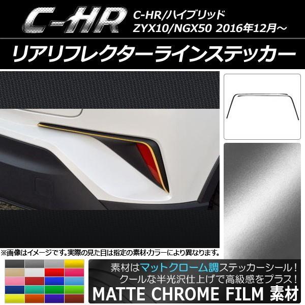 AtN^[CXebJ[ g^ C-HR NGX10/NGX50 nCubh }bgN[ Iׂ20J[ AP-MTCR1093 F1Zbg(2)